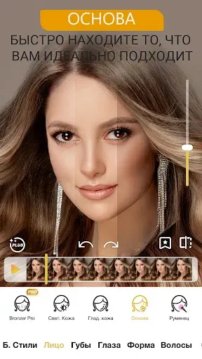 Скриншот 2 — Perfect365 Video