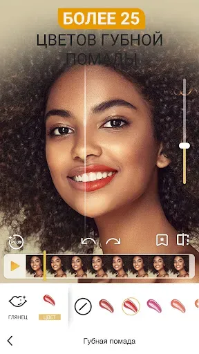 Скриншот 3 — Perfect365 Video