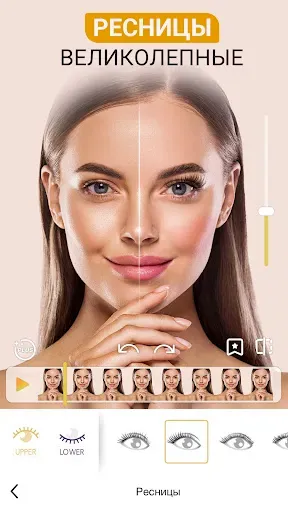 Скриншот 4 — Perfect365 Video