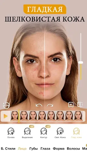Скриншот 6 — Perfect365 Video