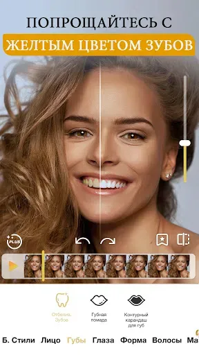 Скриншот 7 — Perfect365 Video