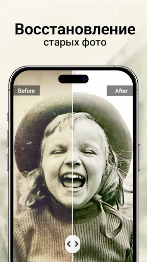 Скриншот 2 — YouCam Enhance: Фотоулучшитель