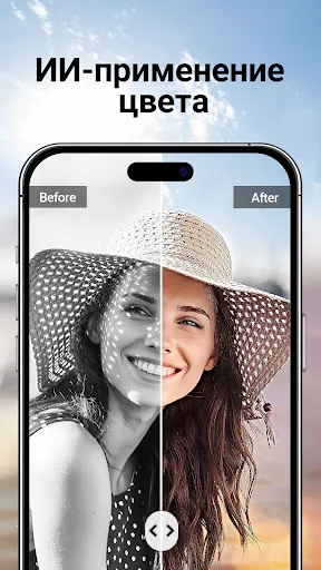 Скриншот 3 — YouCam Enhance: Фотоулучшитель