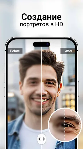 Скриншот 4 — YouCam Enhance: Фотоулучшитель