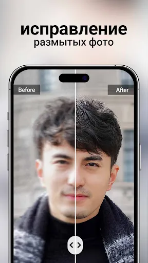 Скриншот 8 — YouCam Enhance: Фотоулучшитель