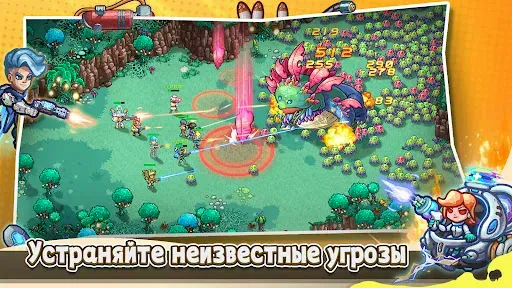 Скриншот 5 — Stellar Sanctuary