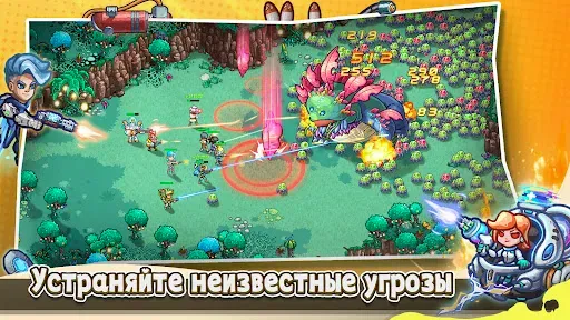 Скриншот 5 — Stellar Sanctuary