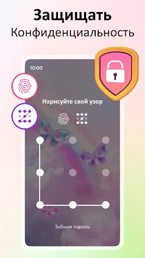 Скриншот 4 — календарь менструаций и цикл