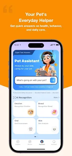 Скриншот 4 — DBDD: Pet Tracker & Assistant