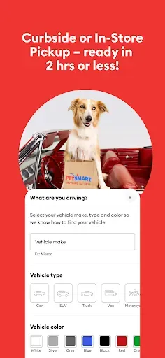 Скриншот 2 — PetSmart
