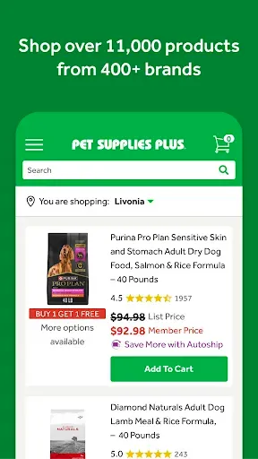 Скриншот 2 — Pet Supplies Plus