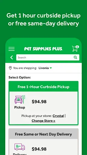 Скриншот 3 — Pet Supplies Plus