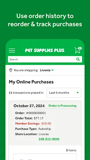 Скриншот 4 — Pet Supplies Plus