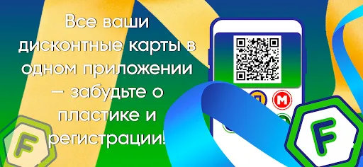 Скриншот 7 — Фикс Карта