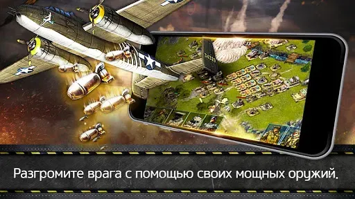 Скриншот 2 — World War 1945: ww2 games