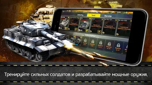 Скриншот 5 — World War 1945: ww2 games
