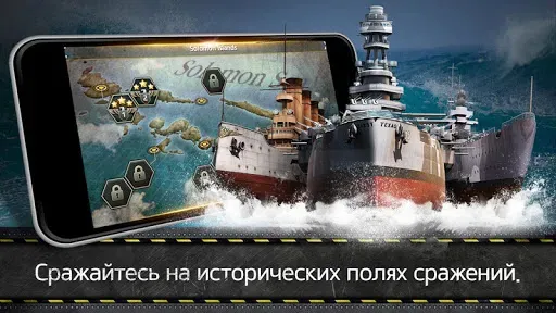 Скриншот 6 — World War 1945: ww2 games