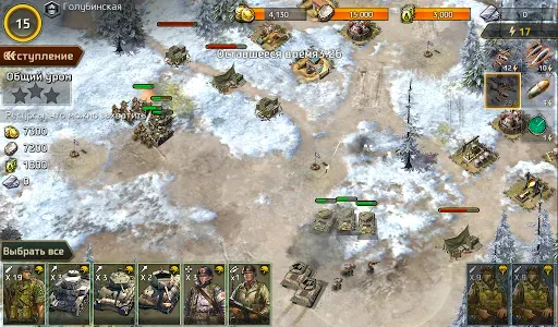 Скриншот 8 — World War 1945: ww2 games