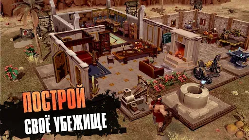 Скриншот 7 — Exile: Выживание онлайн
