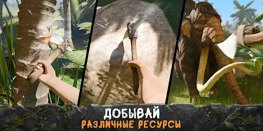 Скриншот 3 — Survival Island: Evolve Pro