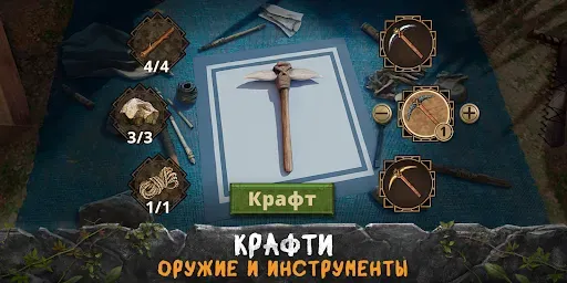 Скриншот 4 — Survival Island: Evolve Pro