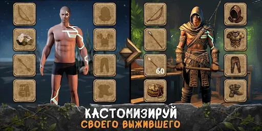 Скриншот 5 — Survival Island: Evolve Pro