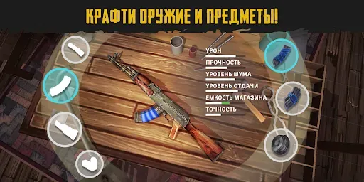 Скриншот 1 — Live or Die: Survival Pro