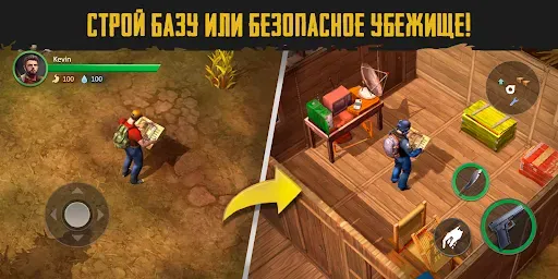Скриншот 4 — Live or Die: Survival Pro