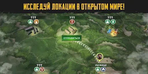 Скриншот 7 — Live or Die: Survival Pro