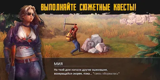 Скриншот 8 — Live or Die: Survival Pro