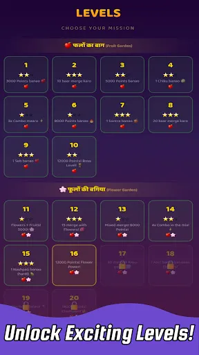 Скриншот 5 — Phal Fusion Game