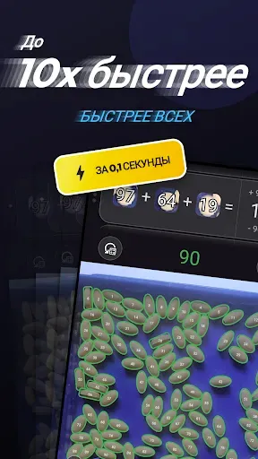 Скриншот 1 — PharmCam - Подсчет таблеток