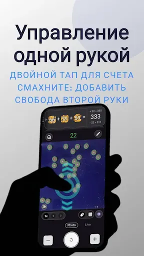 Скриншот 4 — PharmCam - Подсчет таблеток