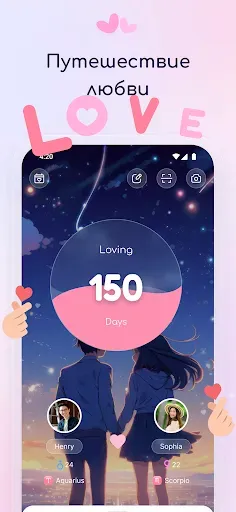 Скриншот 1 — Been in Love · Дни любви