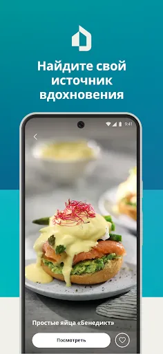 Скриншот 3 — HomeID
