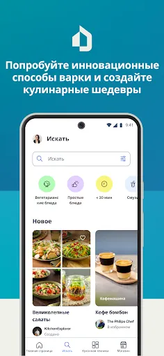 Скриншот 4 — HomeID