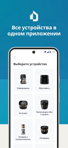 Скриншот 5 — HomeID