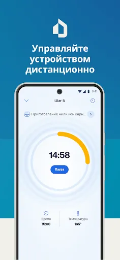 Скриншот 6 — HomeID