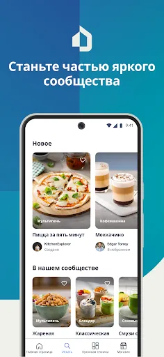 Скриншот 7 — HomeID