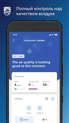 Скриншот 2 — Air+