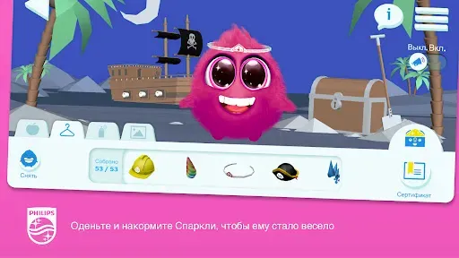 Скриншот 2 — Philips Sonicare For Kids
