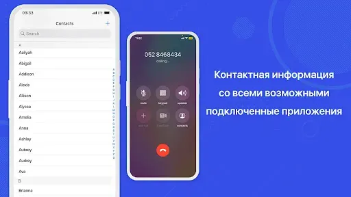 Скриншот 3 — Вызов Phone 15 - OS 17 Телефон