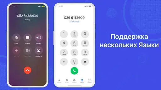 Скриншот 5 — Вызов Phone 15 - OS 17 Телефон