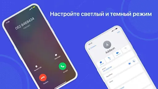 Скриншот 6 — Вызов Phone 15 - OS 17 Телефон