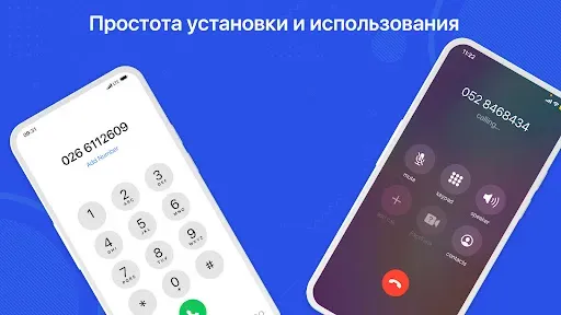 Скриншот 7 — Вызов Phone 15 - OS 17 Телефон
