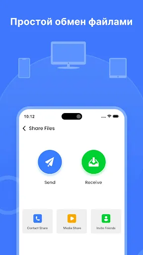 Скриншот 2 — Smart Switch - Передача файлов