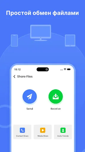 Скриншот 7 — Smart Switch - Передача файлов