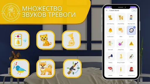 Скриншот 3 — Поиск телефона