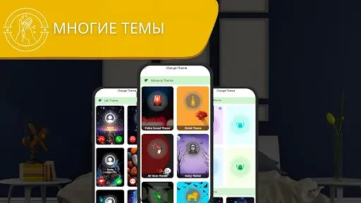 Скриншот 7 — Поиск телефона