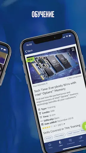 Скриншот 2 — Intel® Retail Edge Program